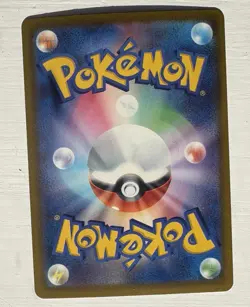 Mega Greninja EX 098/083 Ninja Spinner Full Art SR Japanese Pokemon NM+ MINT - Image 2