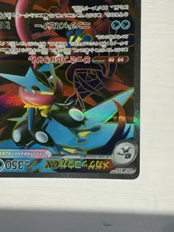 Mega Greninja EX 098/083 Ninja Spinner Full Art SR Japanese Pokemon NM+ MINT - Image 3