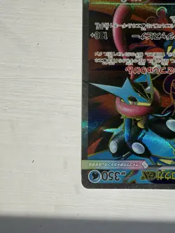 Mega Greninja EX 098/083 Ninja Spinner Full Art SR Japanese Pokemon NM+ MINT - Image 4
