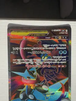 Mega Greninja EX 098/083 Ninja Spinner Full Art SR Japanese Pokemon NM+ MINT - Image 5