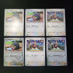 Pokemon Lechonk x21 Card Lot Bundle - Image 3