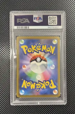Pokemon - Pikachu EX 001/030 - World Championship 2023 - Yokohama Promo - PSA 10 - Image 2