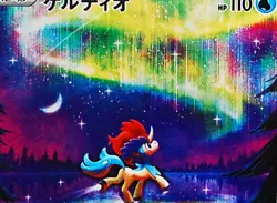 Keldeo 179/172 AR S12a VSTAR Universe Pokemon Card Japanese from JP [Excellent] - Image 2
