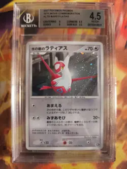 Pokemon Card Alto Mare's Latias Holo Movie Commemoration Pack Japanese BGS 4.5 - Image 2