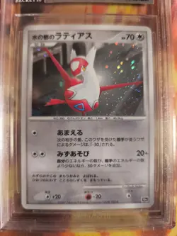 Pokemon Card Alto Mare's Latias Holo Movie Commemoration Pack Japanese BGS 4.5 - Image 3