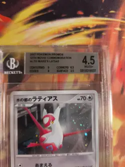 Pokemon Card Alto Mare's Latias Holo Movie Commemoration Pack Japanese BGS 4.5 - Image 4
