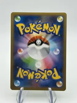 Skiddo 011/XY-P Pokemon Card Japanese Promo Non Holo Rare NM (A) - Image 2