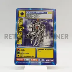 DIGIMON Digi-Battle Game TCG 1999 - Card ITA MB-32 1ED SkullGreymon - Image 1