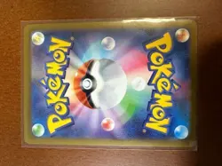 Pokemon Card Game Psyduck C: Master Ball Mirror[SV2a 054 165](Enhanced Used - Image 2