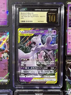 CGC Pristine 10 Mewtwo & Mew GX Tag Team #52, Mew Ex #53, & more! 10 Card Lot. - Image 3