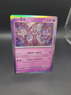 Mewtwo - Holo Rare - 150/165 sv2a Pokemon 151 - NM - Korean - Pokemon UK SELLER - Image 2