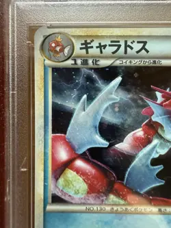 Pokemon Gyarados Random Basic Pk. Japanese Holo Promo 004/L-P PSA 10 Gem Mint - Image 3