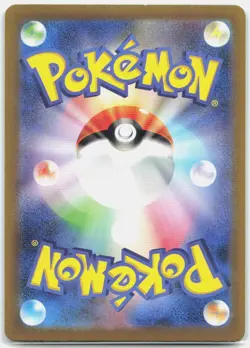 Mewtwo Art Rare SV2a: Pokemon Card 151 183/165 NM - Image 2