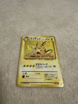 Pikachu Raichu No. 025 No. 026 Pokemon Card Japanese Japan Import - Image 4