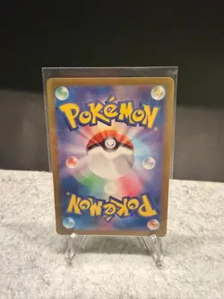 Eevee (Master Ball Pattern) SV8a: Terastal Fest ex 125/187 Japanese Pokemon TCG - Image 2