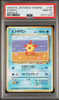 1998 POKEMON JAPANESE VENDING | SERIES IIISTARYU 120 PSA 10 - Image 1