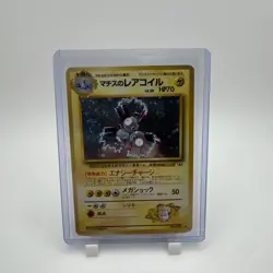 LT. SURGE'S MAGNETON 1998 POKEMON JAPANESE LEADER'S HOLO RARE #082 Q6859 - Image 1
