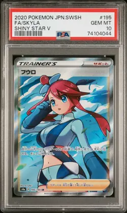 Pokemon Skyla Full Art SR 195/190 Shiny Star V s4a 2020 PSA 10 - Image 1