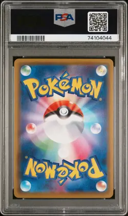 Pokemon Skyla Full Art SR 195/190 Shiny Star V s4a 2020 PSA 10 - Image 2