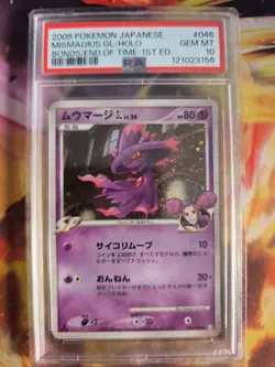 Pokemon Card Mismagius GL Lv. 26 Traunmagil Holo Rising Rivals Japanese PSA 10 - Image 2