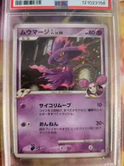 Pokemon Card Mismagius GL Lv. 26 Traunmagil Holo Rising Rivals Japanese PSA 10 - Image 3