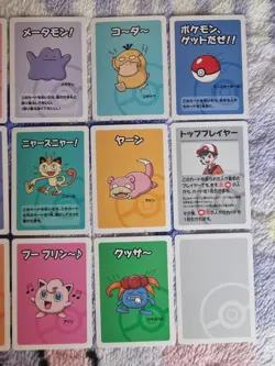 Pokemon Center Japanese Old Maid Babanuki Cards set of 18 red deck - Image 3