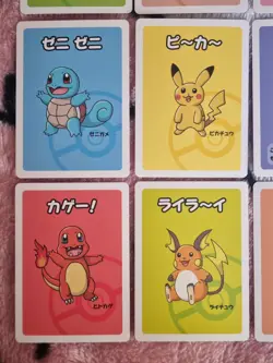 Pokemon Center Japanese Old Maid Babanuki Cards set of 18 red deck - Image 5
