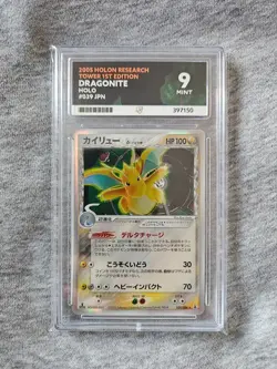 Dragonite Holon Research Tower 039/086 ACE 9 2005 Japanese Pokemon Card - Image 1