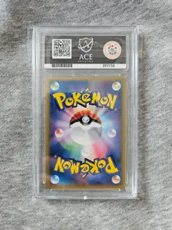 Dragonite Holon Research Tower 039/086 ACE 9 2005 Japanese Pokemon Card - Image 2