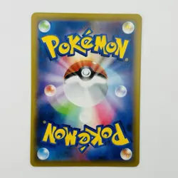 Ho-Oh (Reverse) 004/028 S8a 25th Anniversary Pokemon Card Japanese TCG Trading - Image 2