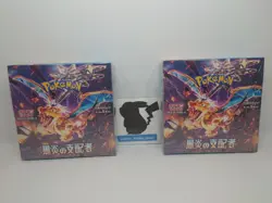 2 Boxes set Pokemon Card Ruler of the Black Flame sv3 Sealed Box Japanese 4521329331386 - Image 1
