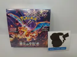2 Boxes set Pokemon Card Ruler of the Black Flame sv3 Sealed Box Japanese 4521329331386 - Image 2