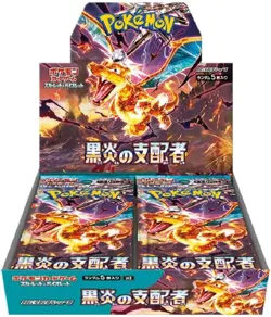2 Boxes set Pokemon Card Ruler of the Black Flame sv3 Sealed Box Japanese 4521329331386 - Image 5