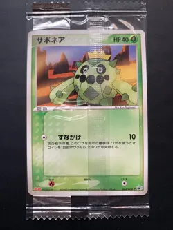 Pokemon Cacnea Meiji Chocolate Promo Japanese #064/PCG-P Sealed - Image 1