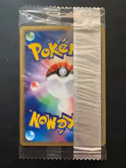 Pokemon Cacnea Meiji Chocolate Promo Japanese #064/PCG-P Sealed - Image 2