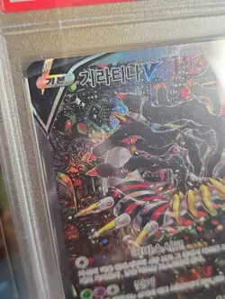 2022 Pokemon Giratina V Full Art Lost Abyss Kor Sword & Shield #111 PSA 10 186 - Image 3