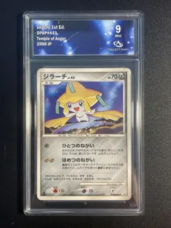 POKEMON JIIRACHI DPBP#443 DP5 UED - TEMPLE OF ANGER JAPANESE - Collect Aura 9 - Image 1