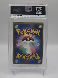 2006 Pokemon Japanese Dragon Frontiers 1st Ed. 001 Snorlax Holo PSA 5 New CERT # - Image 2