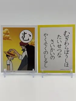 One Piece Mugiwara Luffy Shanks Karuta Card Anime Japanese TCG Vintage From Japa - Image 1
