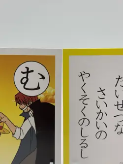 One Piece Mugiwara Luffy Shanks Karuta Card Anime Japanese TCG Vintage From Japa - Image 4