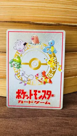 1998 IMAKUNI LOSEU VENDING SERIES GLOSSY JAPANESE POKEMON PROMO CARD FREE P&P - Image 2