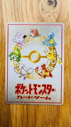 1998 IMAKUNI LOSEU VENDING SERIES GLOSSY JAPANESE POKEMON PROMO CARD FREE P&P - Image 4