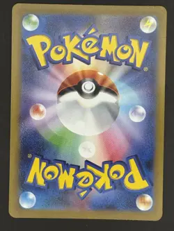 Radiant Greninja 004/038 SVF Japanese Pokemon card Deck - Image 2