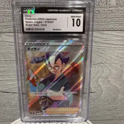 4 card Pokemon Slab Lot - Serena, Champions Festival, Lure, Choy - Image 5