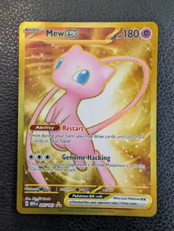 Mew ex - 205/165 Pokemon 151 (Pokemon) Golden Hyper Rare NON METAL - Image 1