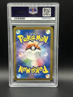 2025 POKEMON JAPANESE SV-P PROMO 242 PIKACHU ILLUSTRATION CONTEST 2024 PSA 10 - Image 2