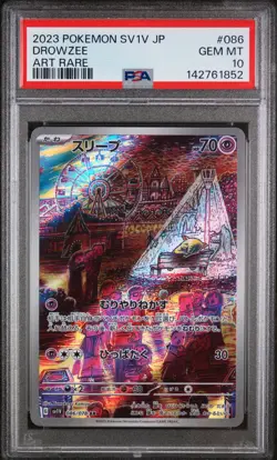 2023 POKEMON JAPANESE SV1V-VIOLET EX ART RARE #086 DROWZEE PSA 10 - Image 1