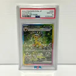 PSA 10 - Leafeon ex SAR 200/187 - 2024 Pokemon Japanese Terastal Fest - Image 1