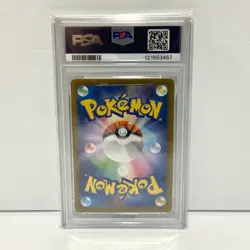 PSA 10 - Leafeon ex SAR 200/187 - 2024 Pokemon Japanese Terastal Fest - Image 2
