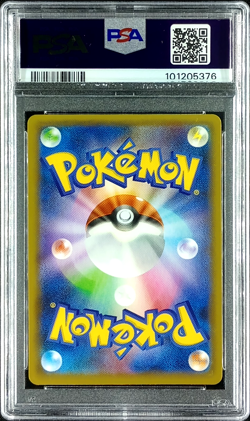 PSA 10 GEM MINT Venusaur Japanese 25th Anniversary Holo Pokemon 002/025 - Image 2